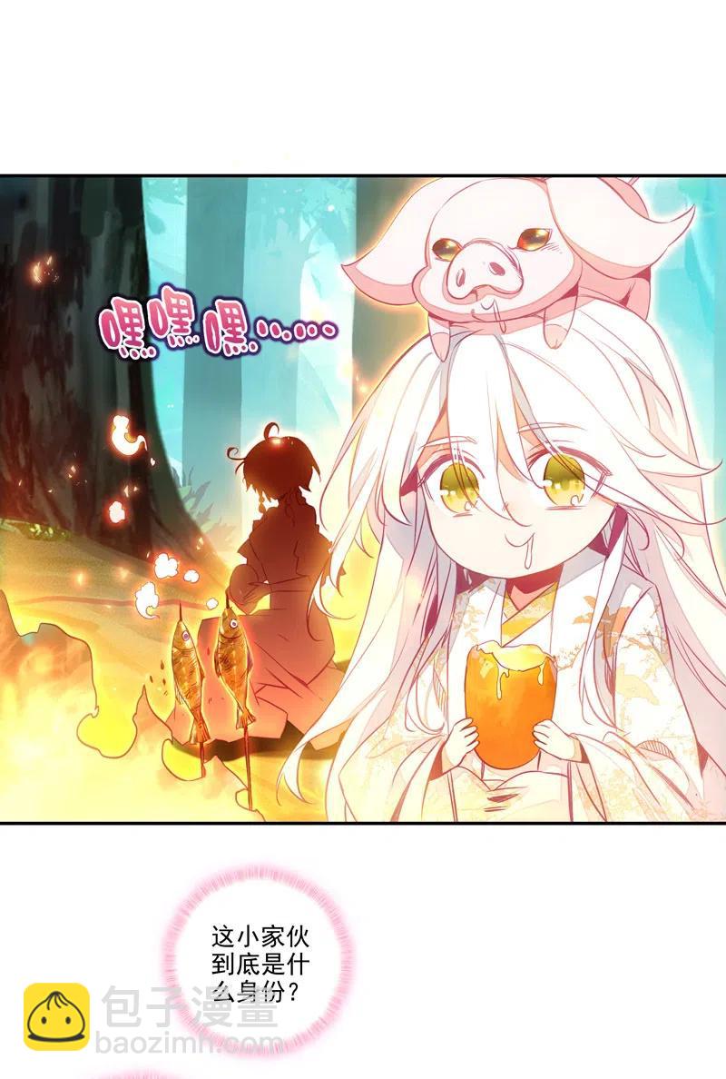 第141话-第143话