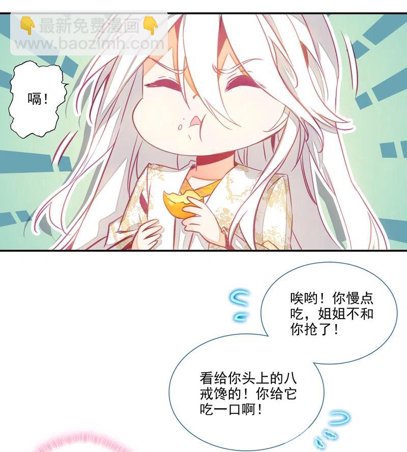第141话-第143话