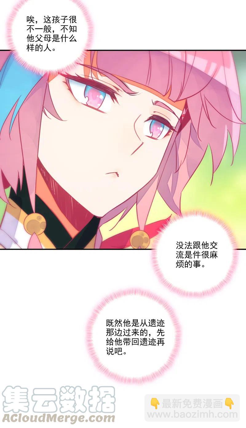 第141话-第143话
