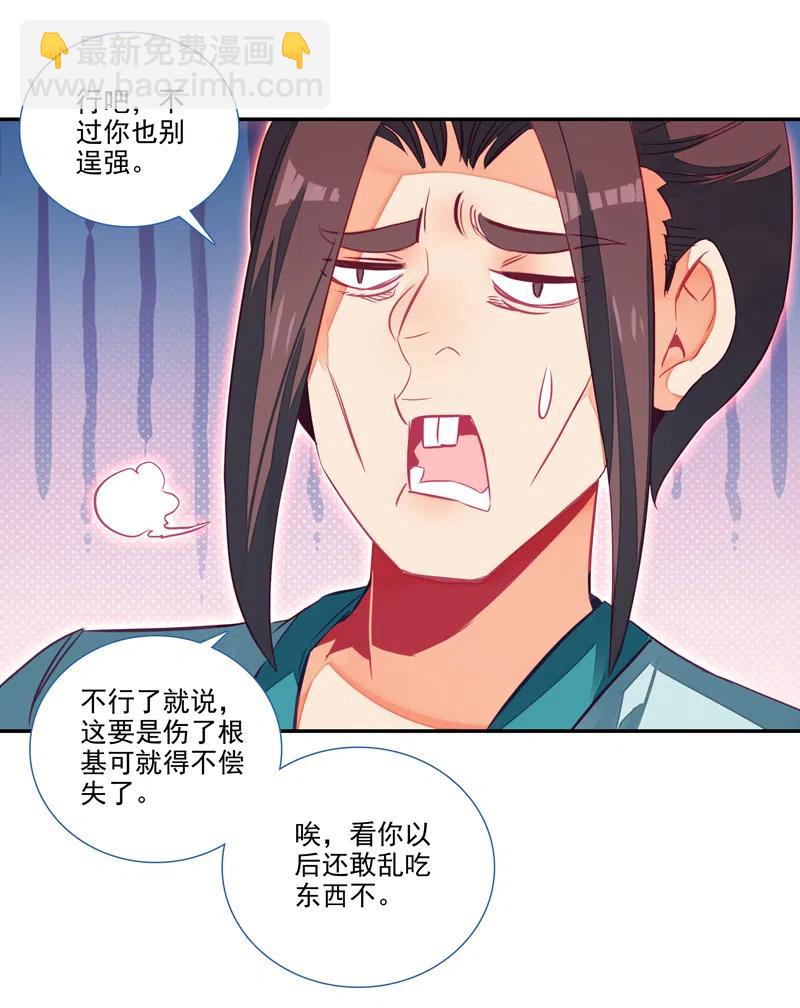 第141话-第143话