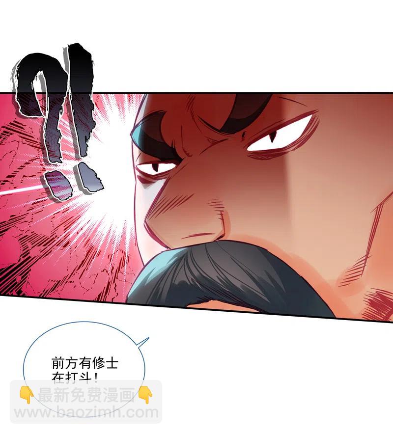 第141话-第143话