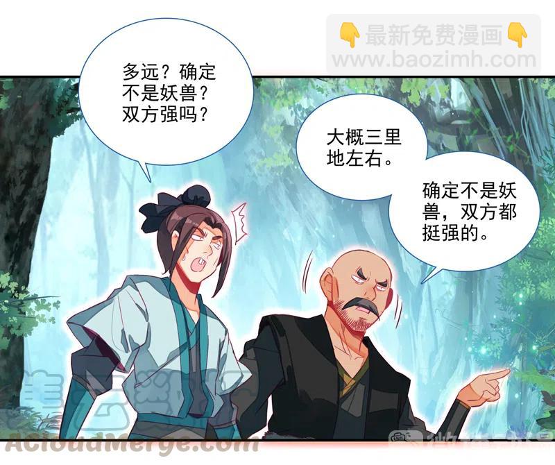 第141话-第143话