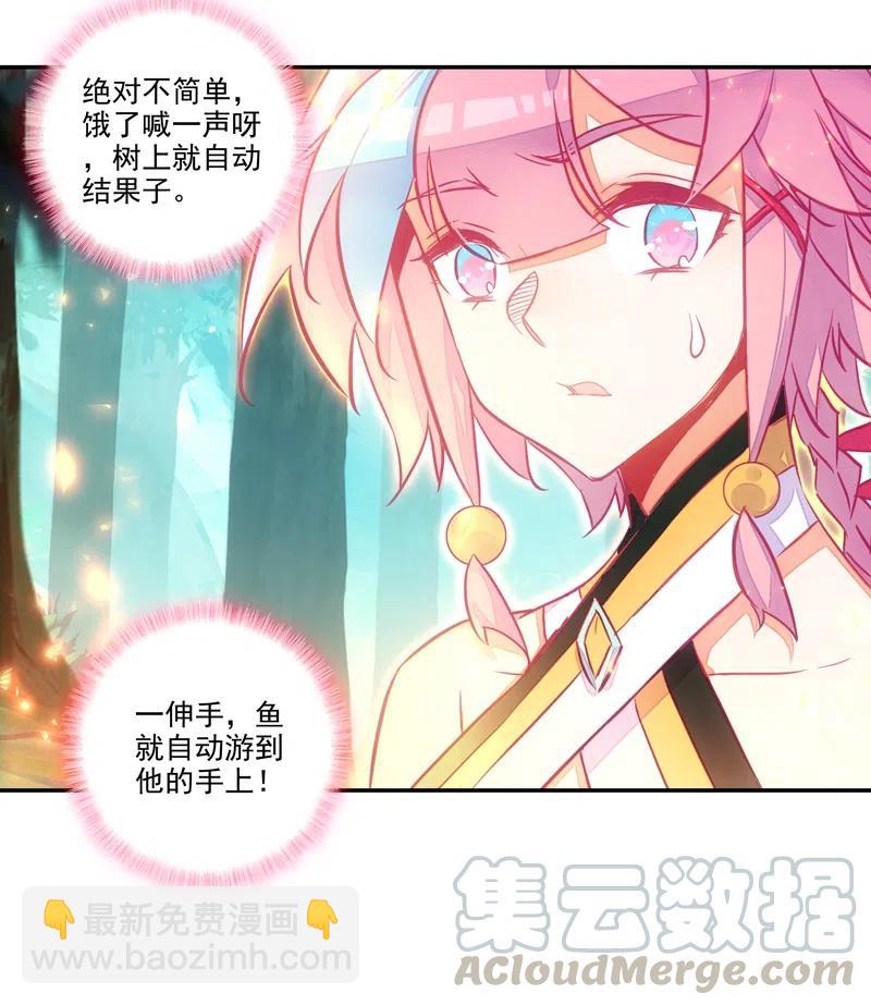 第141话-第143话
