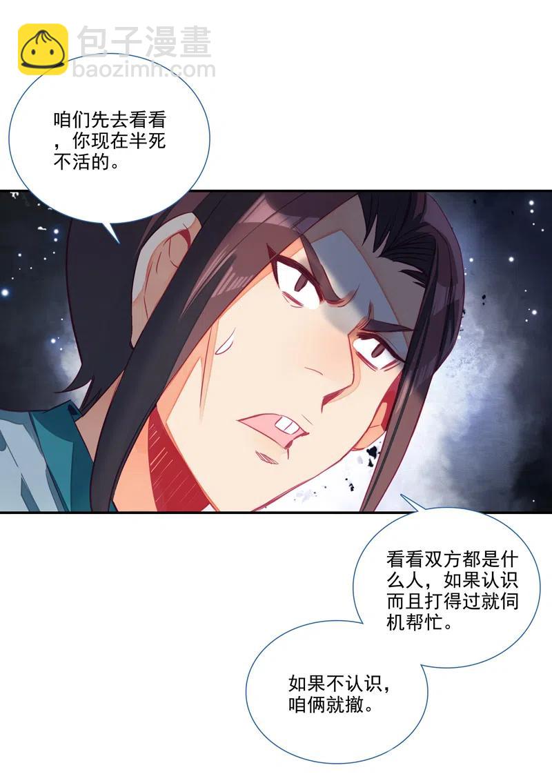 第141话-第143话