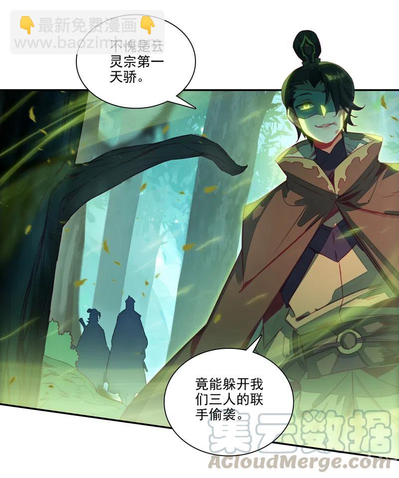 第141话-第143话