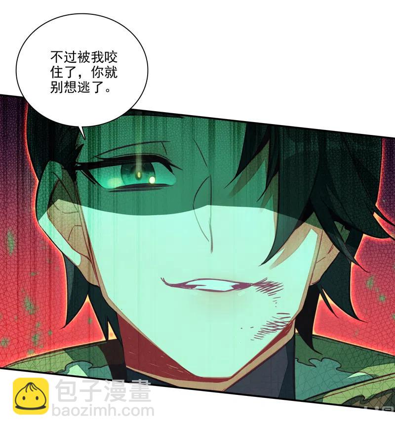第141话-第143话