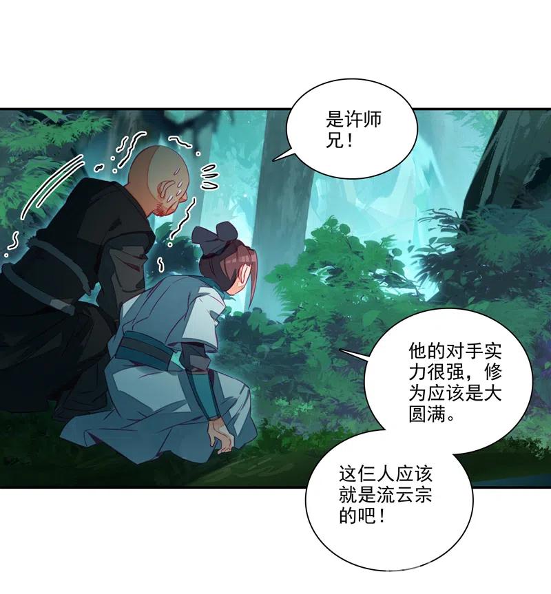 第141话-第143话