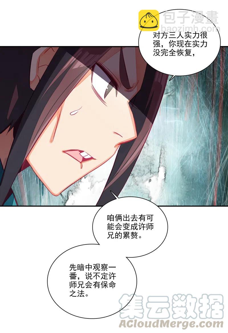 第141话-第143话