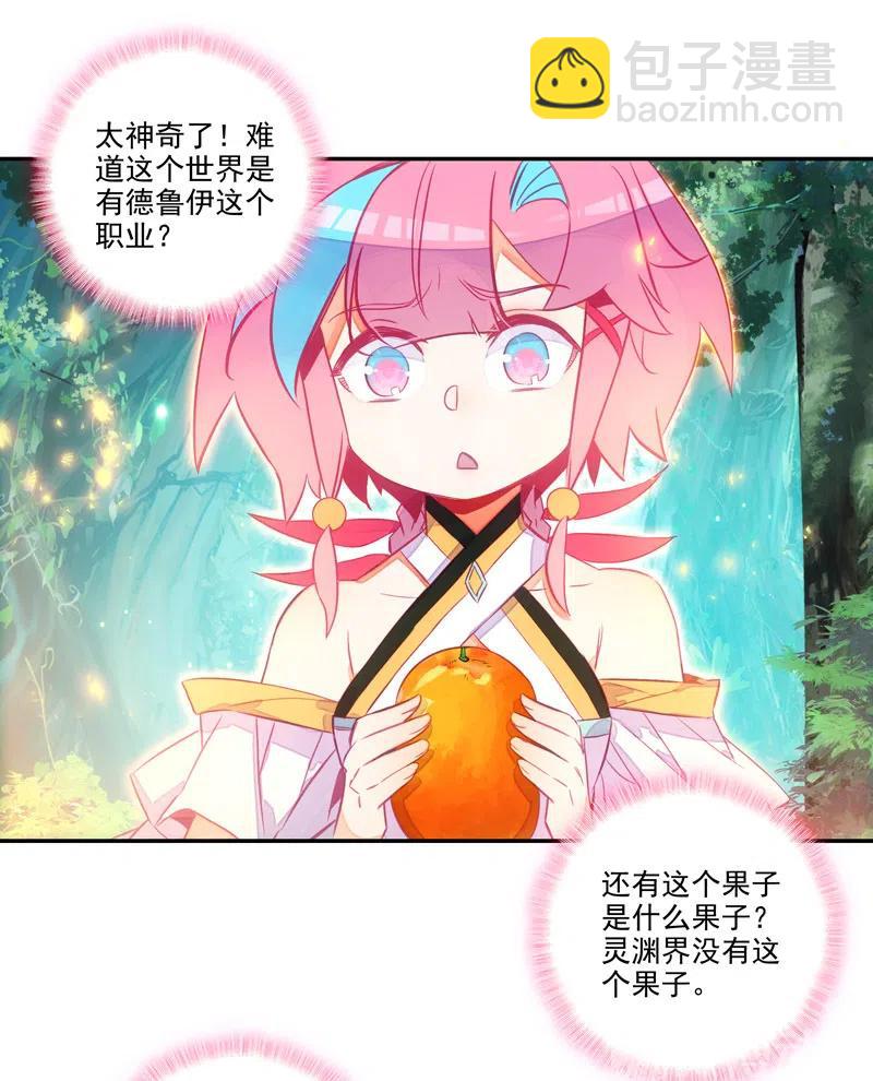 第141话-第143话