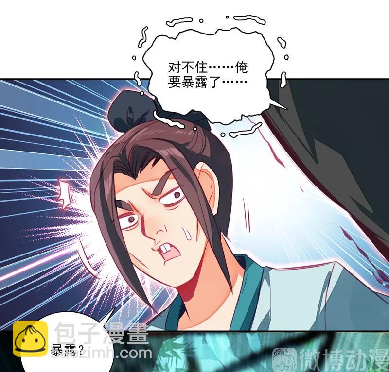 第141话-第143话