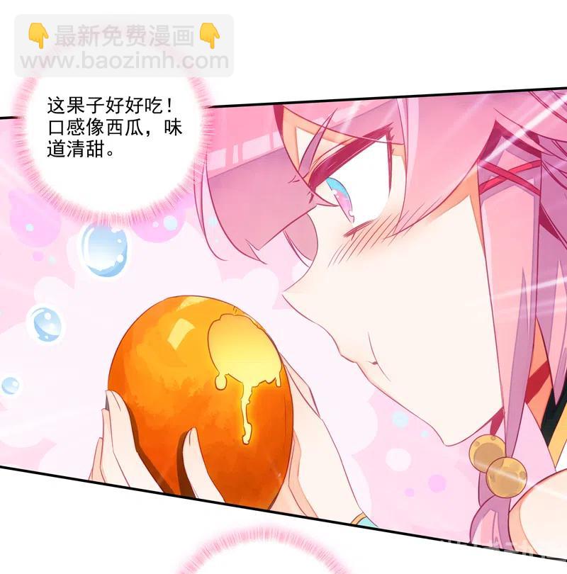 第141话-第143话