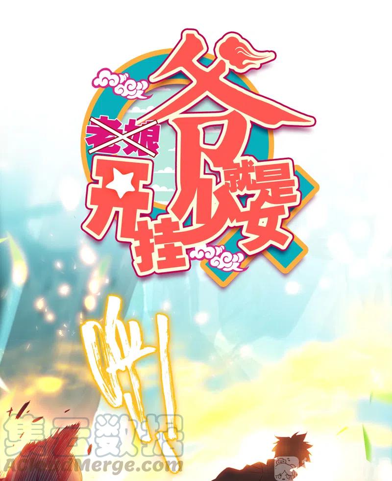 第143话-第145话