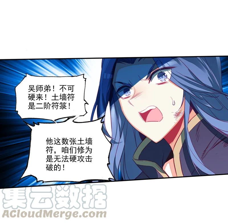 第143话-第145话