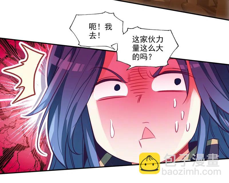第143话-第145话