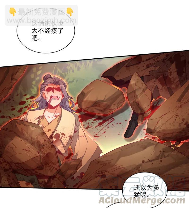 第143话-第145话