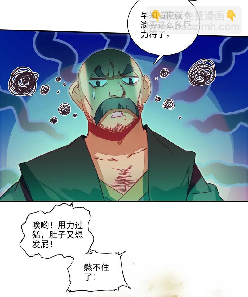 第143话-第145话