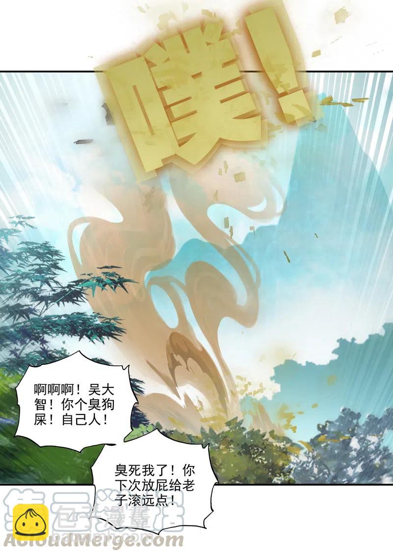 第143话-第145话