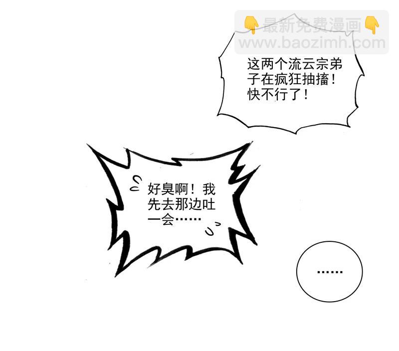 第143话-第145话