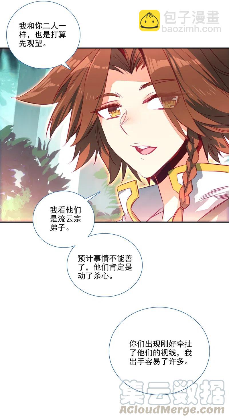 第143话-第145话
