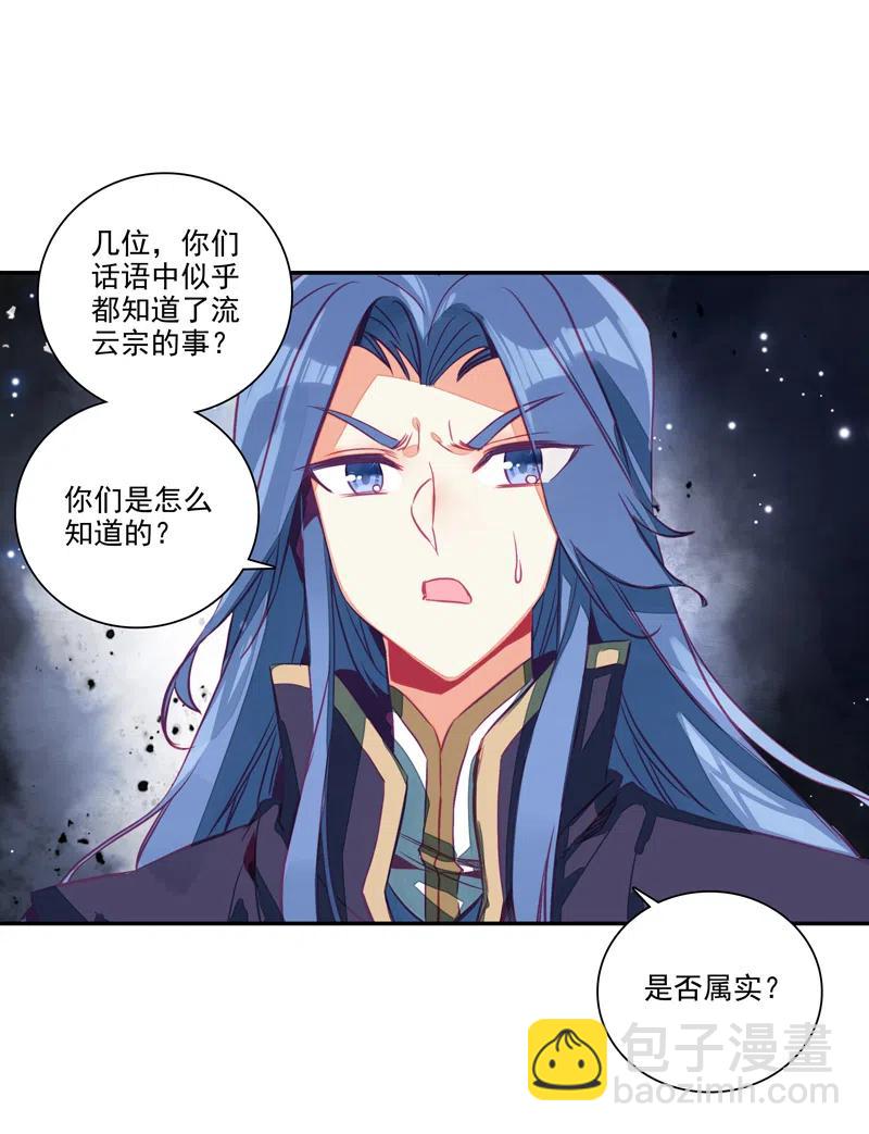 第143话-第145话