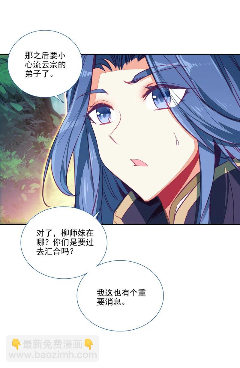 第143话-第145话