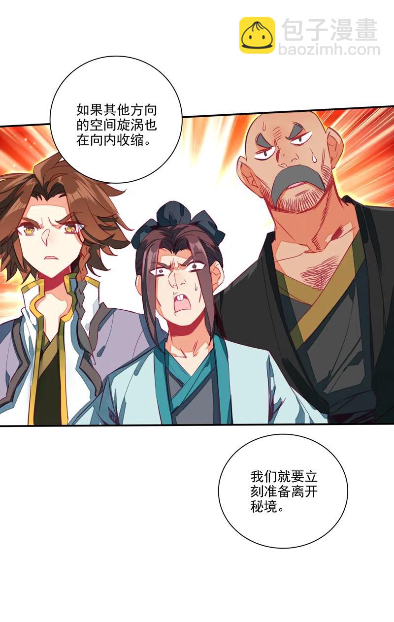 第143话-第145话