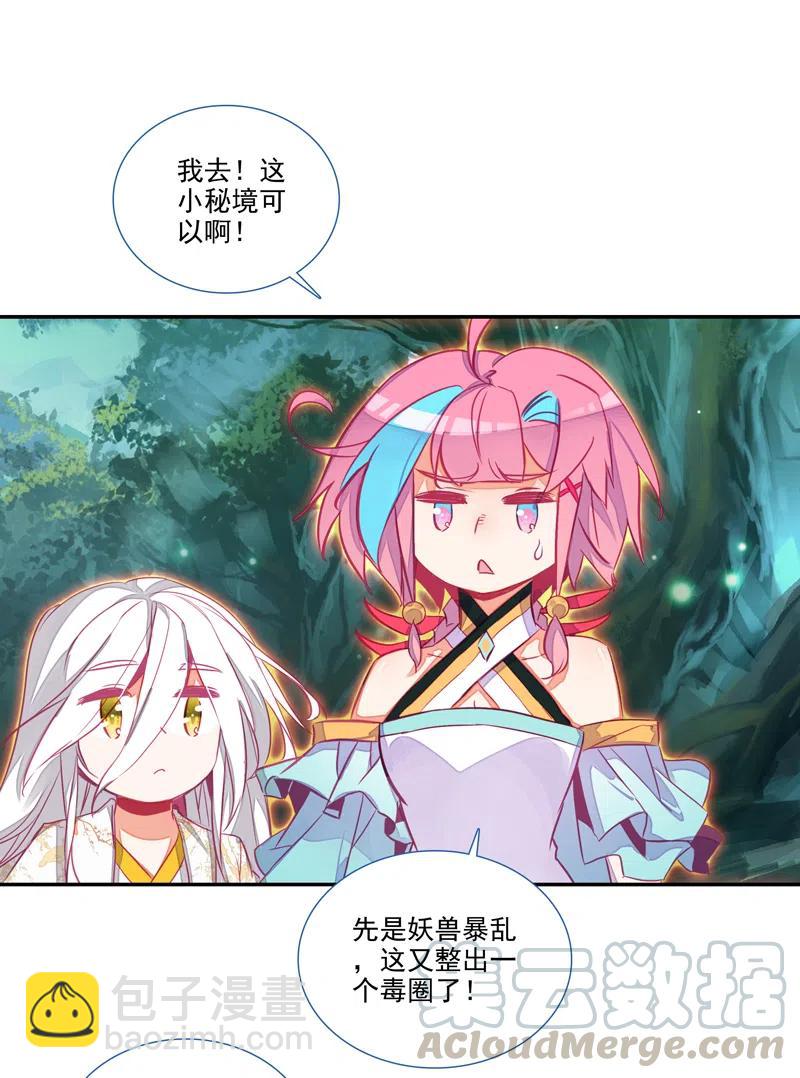 第143话-第145话