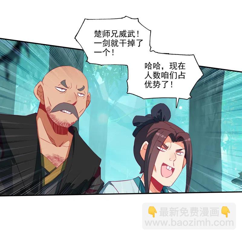 第143话-第145话