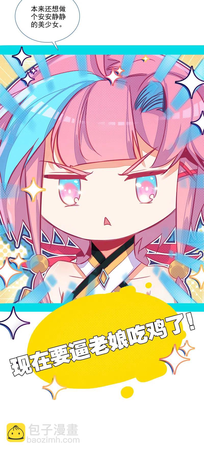 第143话-第145话