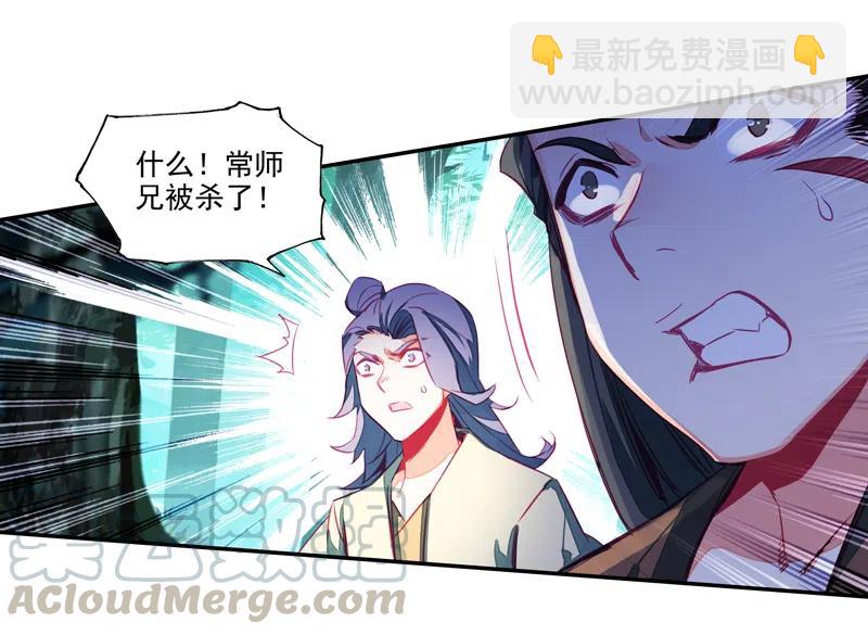 第143话-第145话