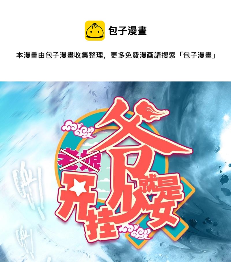 第145话(1/2)-第147话