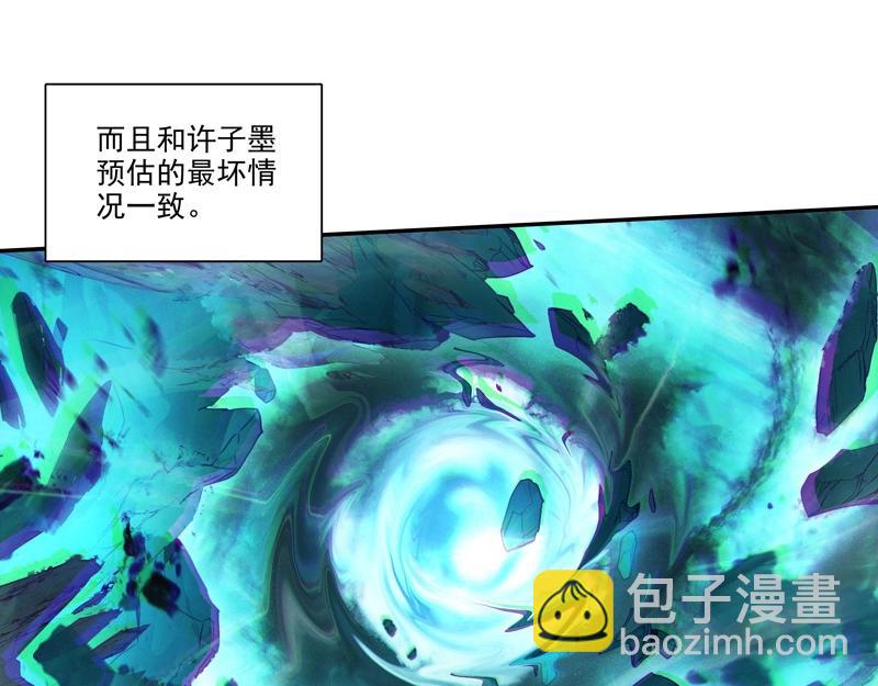 第145话(1/2)-第147话