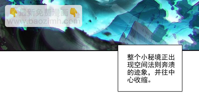 第145话(1/2)-第147话