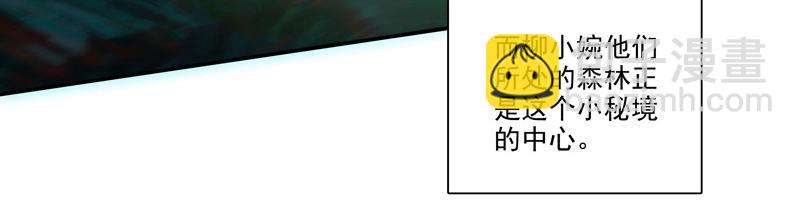 第145话(1/2)-第147话