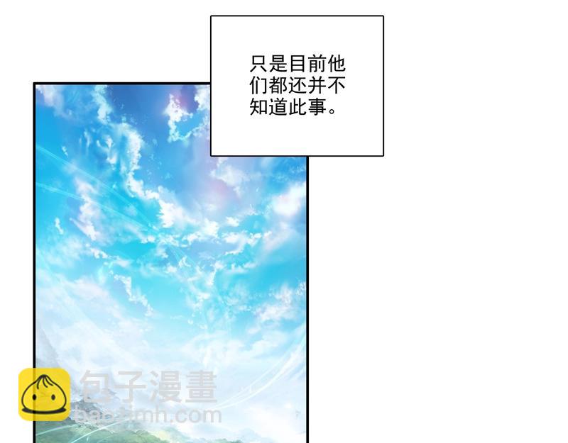第145话(1/2)-第147话
