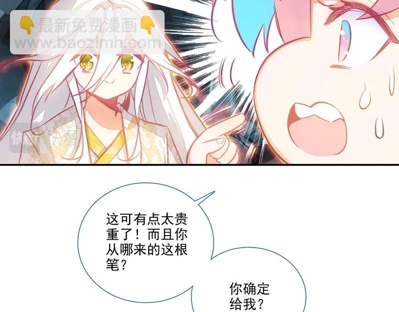 第145话(1/2)-第147话