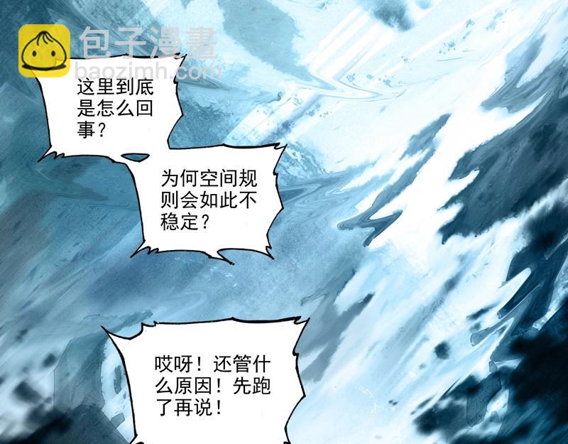 第145话(1/2)-第147话