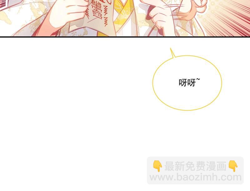 第145话(1/2)-第147话