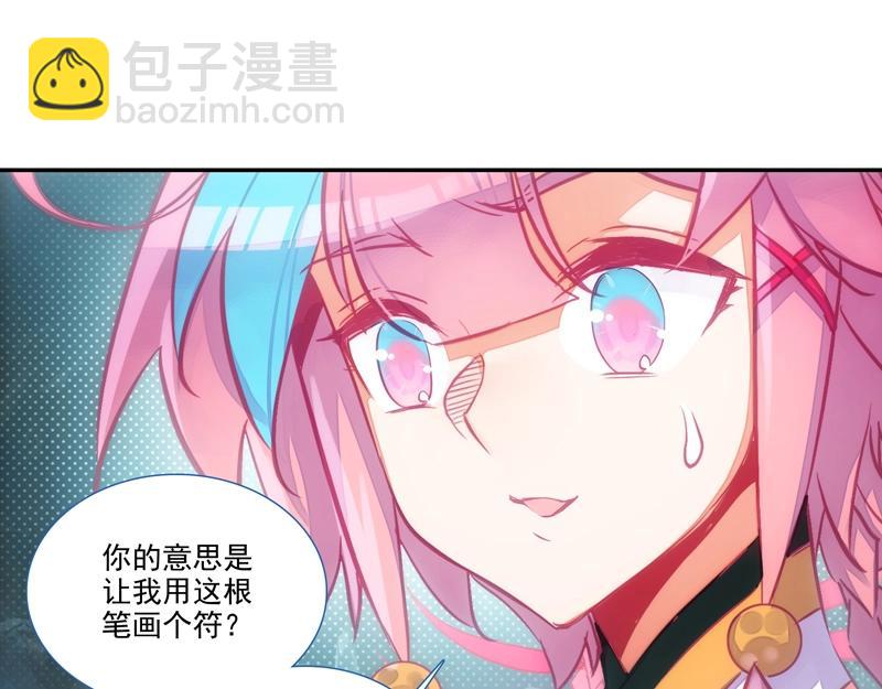 第145话(1/2)-第147话