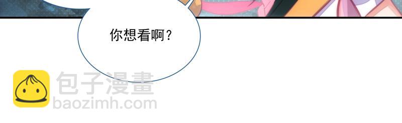 第145话(1/2)-第147话
