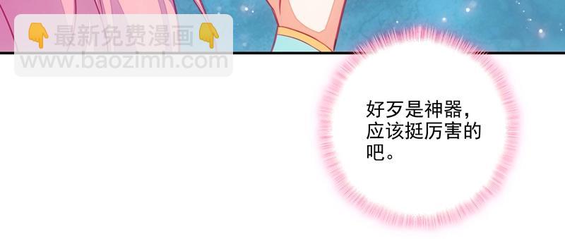 第145话(1/2)-第147话