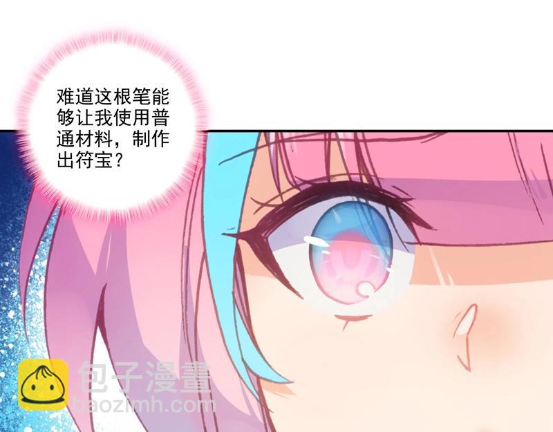 第145话(1/2)-第147话