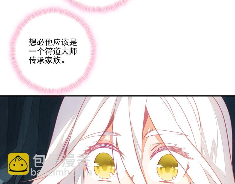 第145话(1/2)-第147话