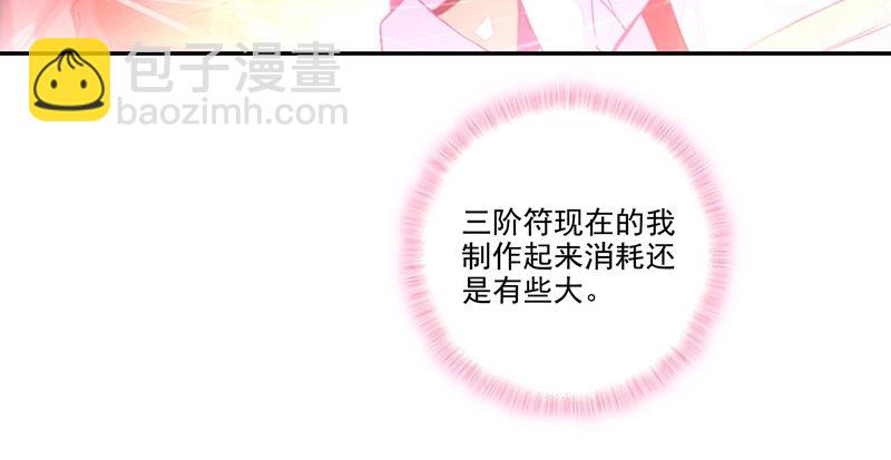 第145话(1/2)-第147话