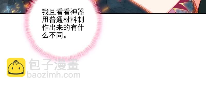 第145话(1/2)-第147话