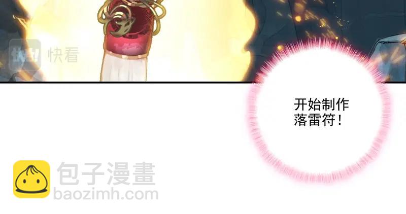 第145话(1/2)-第147话