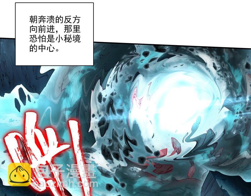 第145话(1/2)-第147话