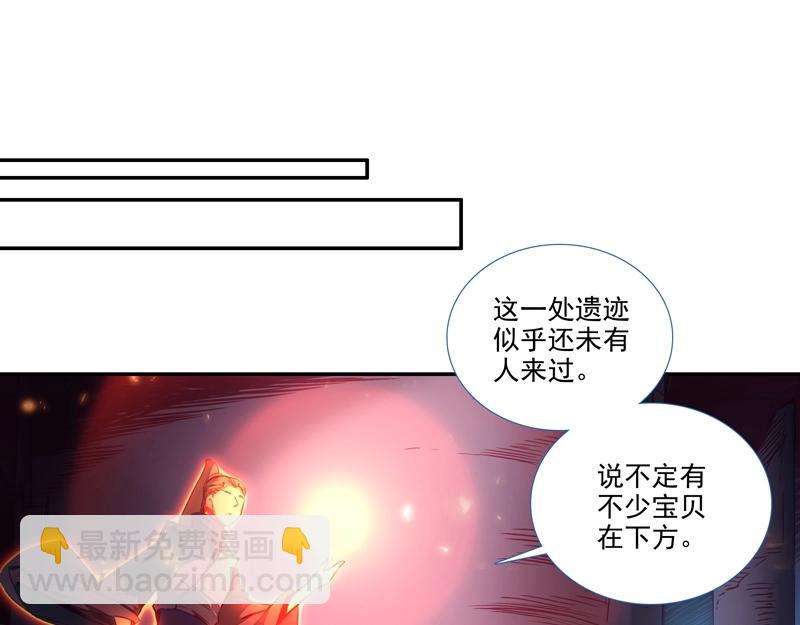 第145话(1/2)-第147话