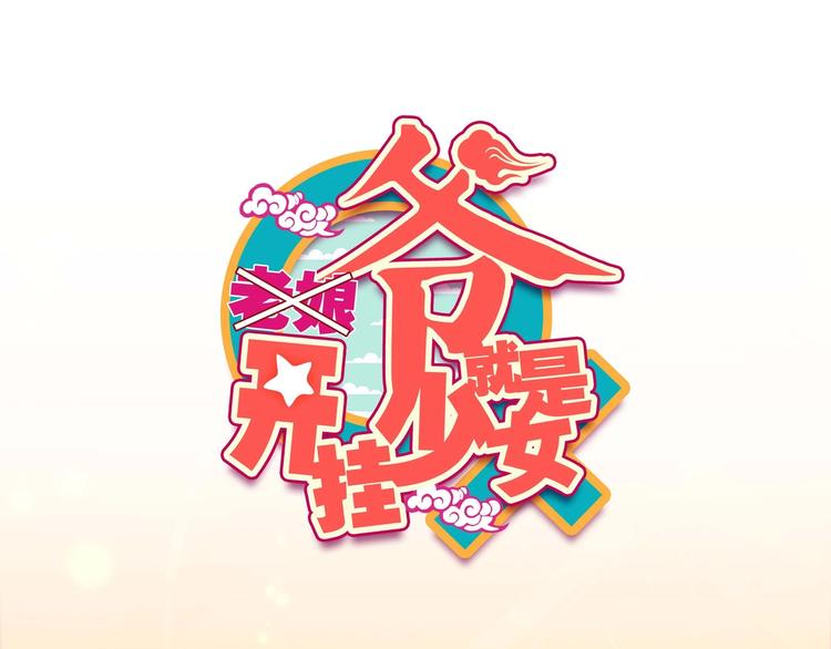 第17话(1/2)-第17话