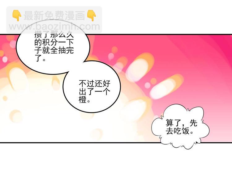 第17话(1/2)-第17话